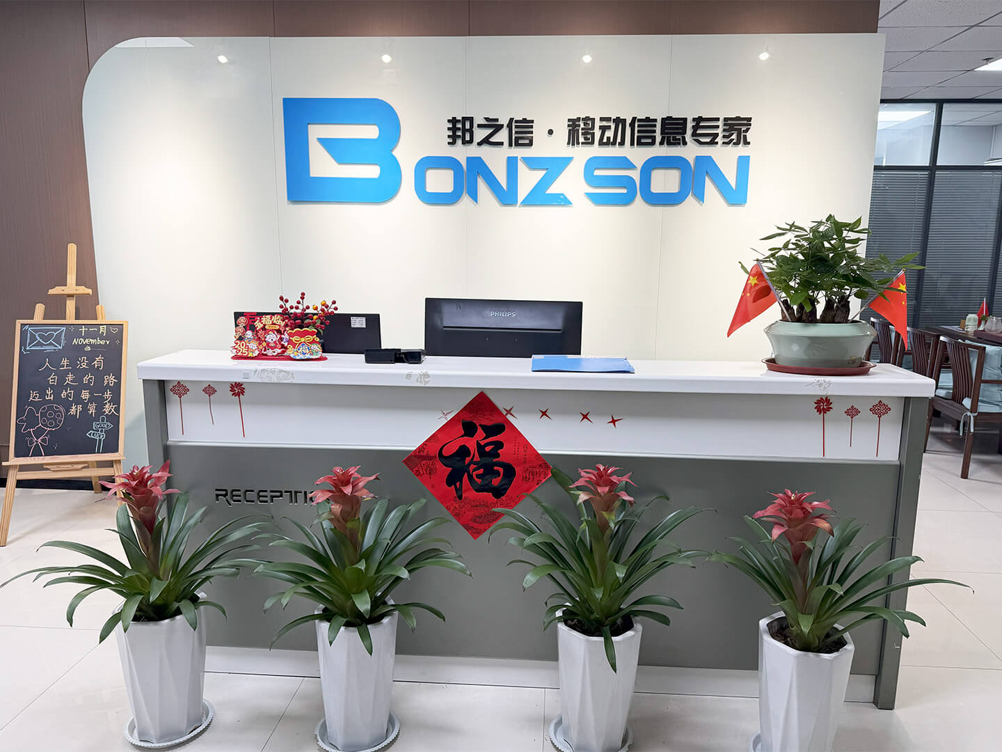 關于我們